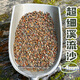 涵酷原生缸溪流沙造景底沙天然溪流石南美缸雷龍魚水草裝飾河沙川藏砂 超細溪流沙5斤【1-4毫米】