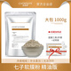 自然妍（CHORNDYE） 七子白軟膜粉面膜粉1000g美容院專(zhuān)用自制提亮膚色補水保濕男女士 七子軟膜粉1000g 送工具試用裝
