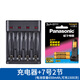 松下7號充電式電池摩托羅拉c4202c無(wú)繩電話(huà)機panasonic專(zhuān)用hhr-70 55 aaabc 7號2節【電話(huà)機專(zhuān)用電池】+普通充電器