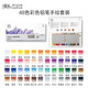 溫莎牛頓（WINSOR&NEWTON） 水溶性彩色鉛筆 專(zhuān)業(yè)手繪美術(shù)彩色素描鉛筆繪畫(huà)水溶彩鉛 48色彩鉛手繪套裝+素描紙本+卷筆刀【磁扣盒】