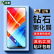 紐霸 適用于小米mix2鋼化膜 小米Mix2S全玻璃手機(jī)膜抗藍(lán)光保護(hù)膜電競(jìng)防指紋防爆貼膜 高清防指紋1片裝 貼壞包賠