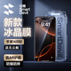 閃魔適用于蘋(píng)果16promax鋼化膜iphone16pro手機膜AR增透16plus高清16防指紋保護膜 冰晶膜【超越原屏體驗|增透抗反光】2套裝 蘋(píng)果16Pro