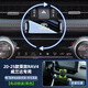 適用25款榮放RAV4威蘭達專(zhuān)用手機車(chē)載支架中控卡扣安裝導航架用品 20-25款榮放【橫/豎屏電動(dòng)款】
