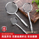 好廚夫（HOCUF）304不銹鋼火鍋隔油漏勺細密豆漿果汁過(guò)濾網(wǎng)篩煲湯撇浮沫油脂撈勺 【單支裝】中號12cm