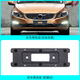 潤(rùn)華年適用沃爾沃XC60S90牌照架V40V60V90車(chē)牌架XC90S60L牌照托框架底座 專用前車(chē)牌底座