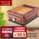 斯歐古德烤火爐取暖器爐式燒烤型電烤爐家用大功率烤火器電暖爐室內(nèi)節(jié)能小太陽快熱電火爐子暖腳神器 玫瑰金加長款【燒烤型取暖器】