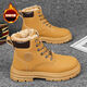 馬丁靴男鞋冬季高幫英倫工裝大黃靴子男士加厚棉鞋加絨保暖雪地靴 M1-1黃色 40