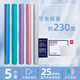 得力（deli）抽桿夾加厚文件夾A4拉桿夾書夾資料夾辦公用品收納報(bào)告夾學(xué)習(xí)檔案夾大容量書皮夾子試卷夾 5只/馬卡龍5色-透明款/25mm背寬