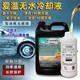 愛(ài)溫美國(guó)愛(ài)溫?zé)o水冷卻液Evans防凍液原裝冷卻油汽車(chē)水箱防凍液 金黃色1升