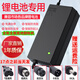 適用于全新鋰電池電動(dòng)車(chē)充電器適用愛(ài)瑪雅迪臺(tái)鈴鳳凰超 48V2A-輸出54.6V 卡儂頭