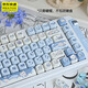 眺德高冰淇淋小熊鍵帽藍色可愛(ài)卡通MOA高度熱升華75 98鍵全套機械鍵盤(pán)帽 冰淇淋小熊鍵帽