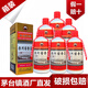 赤河醬香王貴州白酒醬香型53度糧食酒鄭氏酒業(yè)國產(chǎn)白酒口糧酒送禮宴請酒 53%vol 500mL 6瓶 白瓶箱裝