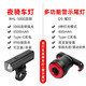 洛克兄弟（ROCKBROS） 自行車燈組合車燈套裝高亮前燈智能剎車尾燈夜騎燈充電騎行配件 RHL1000前燈+智能感應(yīng)剎車尾燈Q5
