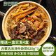 羔羊部落（GAOYANGBULUO）內(nèi)蒙古濃湯牛雜煲620g*3內(nèi)蒙古牛肉牛雜 620g*3盒贈(zèng)送一盒實(shí)發(fā)4盒