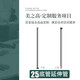 美之高 25mm管徑DIY置物架竹節管網(wǎng)片層架鍍鉻貨架組裝層架工商業(yè)儲物架 【基礎管 下管】90cm（4支）