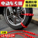 南枳電動車防滑鏈專用摩托車輪胎防滑神器雪地電瓶車三輪后輪防滑鏈條 紅色【20條】