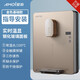 夏新管線(xiàn)機家用壁掛式三秒速熱即熱式開(kāi)水機自動(dòng)智能大屏冷熱掛壁無(wú)膽飲水機棋牌室茶室酒店適用 金色基礎冷熱款（無(wú)童鎖不調溫）