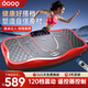 doop 甩脂機(jī)健身器材家用抖抖機(jī)懶人塑形音樂(lè)娛樂(lè) W88 豪華加大款【卡路里顯示】/黑紅