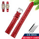 適配卡西歐表帶女真皮小紅表表帶紅色LTP-1208E-9B2手表鏈14mm 紅色-銀色扣 14mm