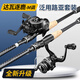 達瓦逐鹿路亞竿魚(yú)竿套裝紡車(chē)輪全套遠投拋竿水滴輪微物竿漁具裝備海竿拋竿 M調2.1米槍柄+右手水滴輪+禮包