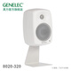 真力（Genelec） 真力 Genelec L形桌面支架 8020-320 G2適用 極地白 單只(不含音箱)