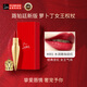 路鉑廷（Christian Louboutin）CL女王權(quán)杖新版#001路鉑廷紅 蘿卜丁口紅 至25年11月