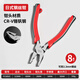 卡夫威爾日式省力型鋼絲鉗 電工鉗老虎鉗 工業(yè)級8英寸 PC5002C