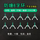 防纏繞8字環(huán)八字環(huán)連接器子線分叉漁具用品垂釣小配件盒裝倍特鋒 【大號】防纏8字環(huán)10套