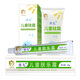 首兒兒童硅霜膚樂(lè )霜寶寶兒童補水保濕面霜身體乳潤膚保濕乳液口水疹子屁屁干濕癢蚊蟲(chóng)叮咬護理套裝兩件套80g