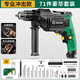 世達(dá)(SATA)沖擊鉆家用手電鉆電動(dòng)螺絲刀多功能大功率手電轉(zhuǎn)D05706豪華
