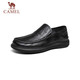 駱駝（CAMEL）經(jīng)典商務(wù)軟底輕量通勤紳士樂福鞋皮鞋男士 G15S155031 黑色 41 