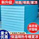 高密度xps擠塑板保溫板隔熱板泡沫板阻燃屋頂?shù)嘏鈮Ρ夭牧?B3級(jí)【5cm厚】60*180cm 一張