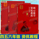 【大合集】明心數(shù)學(xué)資優(yōu)教程456年級+明心數(shù)學(xué)水平測試匯編2001-2016小學(xué)中高年級+明心數(shù)學(xué)水平測試匯編四五六年級問道分?jǐn)?shù)面積計算卷水平測試歷年真題匯編中高組小升初學(xué)奧數(shù)思維訓(xùn)練競賽 【3冊】明