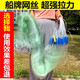 漁之源船牌網絲拉力堅韌魚網三層漁網絲網綠絲加重沉網強絲 船牌2米高80米長6指三層沉網