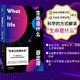 【官方直營(yíng)】生命是什么 薛定諤 諾貝爾物理學(xué)獎(jiǎng)得主 北京大學(xué)、清華大學(xué)、香港大學(xué)推薦閱讀 生物科普 諾貝爾物理學(xué)獎(jiǎng)得主薛定諤代表作品 諾貝爾獎(jiǎng) 量子力學(xué) 生物學(xué) 科普讀物 果麥圖書(shū)  閱讀狂歡節(jié)