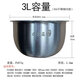 適用美的電飯煲內(nèi)膽MB-HS4075/MB-F4088不銹鋼芯無涂層精鋼鼎釜IH 3升316不銹鋼無涂層