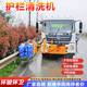 護(hù)欄清洗機(jī)市政公路自動(dòng)沖洗機(jī)高速公路波紋護(hù)欄清洗機(jī) 護(hù)欄清洗機(jī)定金