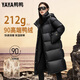 鴨鴨（YAYA）奢金系列羽絨服女長(zhǎng)款過(guò)膝2025冬季新款加厚保暖時(shí)尚情侶外套XJ 黑色 M 160/84A