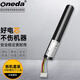 ONEDA適用 B&O BeoPlay A2 Active Beolit 17 15 20 藍牙音響電池 便攜藍牙無線音箱音響電池 B&O BeoPlay A2 Active