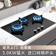 ZEROUNO 德國(guó)ZEROUNO三眼燃?xì)庠罴矣萌^灶嵌入式天然氣灶具3頭5.0KW猛火灶純銅實(shí)芯爐頭 送上門包安裝 黑色三眼（中式圓爐架） 天然氣