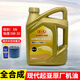 醉米（ZUIMI）起.亞獅跑智跑傲跑秀爾KX3福瑞迪K2K3K4K5 5W-30全專用機油 起.亞獅跑智跑傲跑秀爾KX5福瑞迪K2K3K4