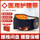 百孝堂發(fā)熱理療夏季透氣護腰帶腰間盤(pán)護具突出腰肌勞損久坐腰托保暖男女 【升級款】發(fā)熱保暖+4根鋼板支撐 L碼（適合腰圍2.85-3.5尺）