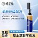 威爾仕直發(fā)膏家用免夾免拉一梳直軟化膏頭發(fā)柔順劑自然卷燙發(fā)女士專用 自然卷和粗硬發(fā)質(zhì)260g