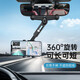 驕赫車載手機(jī)支架汽車后視鏡導(dǎo)航支撐架倒車鏡懸掛式記錄儀支架AR導(dǎo)航 升級(jí)款后視鏡支架（防抖硅膠夾）