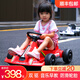 貝多奇 兒童電動(dòng)卡丁車(chē)兒童電動(dòng)車(chē)四輪可坐玩具車(chē)可坐人兒童車(chē)四輪 【Mini款紅】早教+防滑輪胎