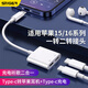 斯泰克蘋果16耳機轉(zhuǎn)接頭雙type-c二合一充電通話轉(zhuǎn)換器線適用于iPhone15華為小米手機平板支持線控