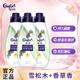 金紡高能護(hù)衣精華衣物護(hù)理柔順劑700g 護(hù)形護(hù)色柔軟持久留香 【雪松木+香草】700g*3 金紡