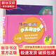 體驗英語少兒閱讀文庫 Set D 18冊 暢銷100萬冊紀(jì)念版 Set D 小小文學(xué) 7 9級 兒童書籍