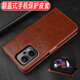 佰沃威適用于紅米NOTE12TPRO手機(jī)殼小米R(shí)EDMI12T PRO翻蓋皮套11全包5G版防摔男女士新款 錢包款翻蓋套-棕色+手腕繩 適用于 紅米NOTE12 TURBO