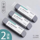 得力（deli） 磨砂橡皮學(xué)生專(zhuān)用考試鋼筆橡皮擦干凈不留痕半砂可擦水筆鉛筆中性筆圓珠筆的魔力擦鋼擦沙 2塊裝全磨砂橡皮